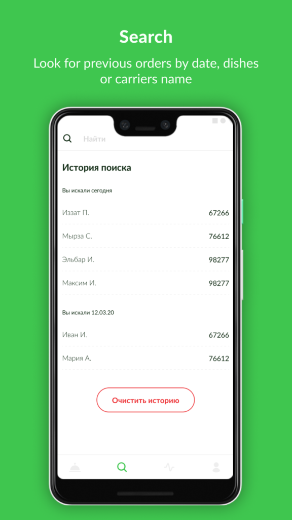 Android (10)